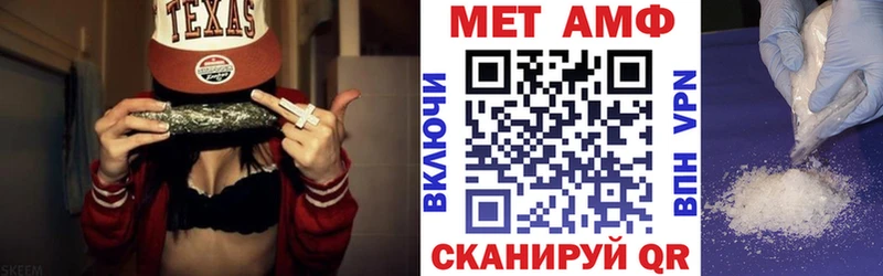 Amphetamine Розовый Сосновый Бор
