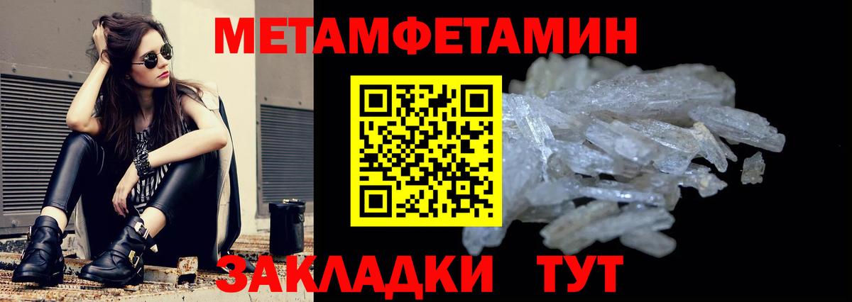 Сосновый Бор  АМФЕТАМИН VHQ  Вход с VPN 