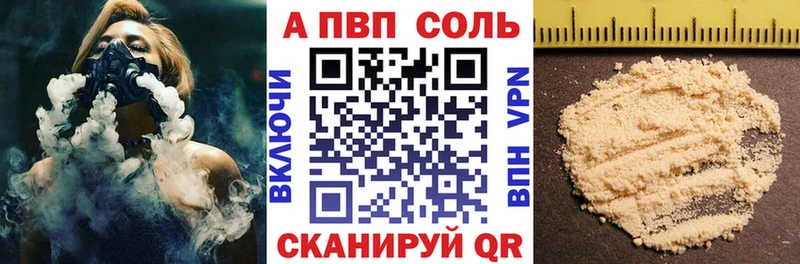 нарко площадка как зайти  hydra ТОР  Сосновый Бор  А ПВП крисы CK 