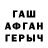 АМФЕТАМИН Розовый Alen Shafiev