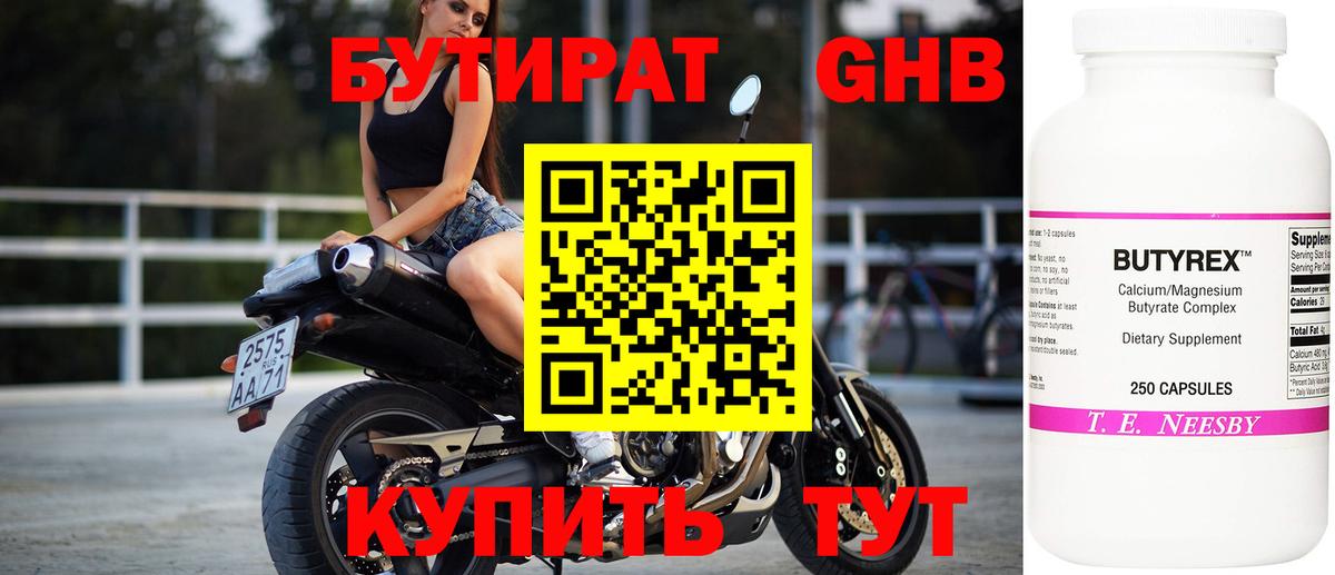 А ПВП СОЛЬ кристаллы  Вход с VPN  МАРИХУАНА  Меф   ГАШИШ  ЭКСТАЗИ  Сосновый Бор  АМФ кристаллы  Cocaine 