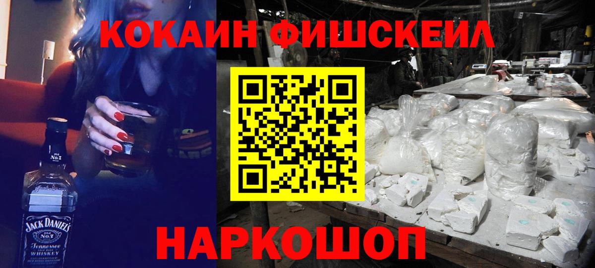 COCAIN Перу Сосновый Бор