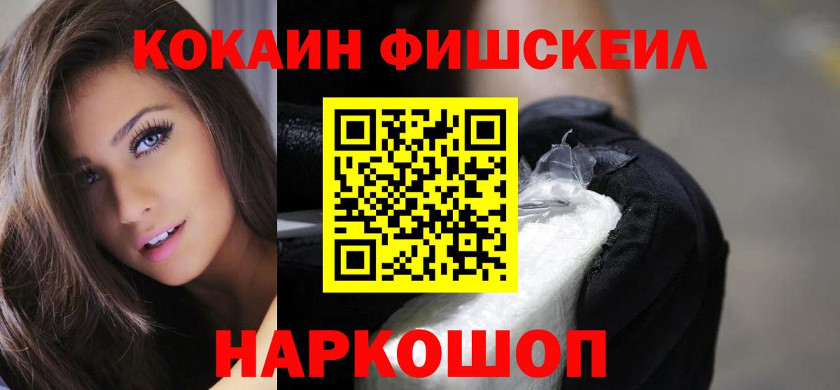 COCAIN 99%  Вход с VPN  Сосновый Бор 