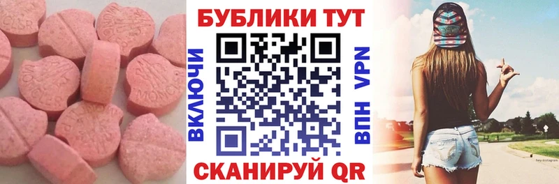 Ecstasy таблы  сколько стоит  Сосновый Бор 