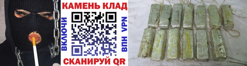 ГАШИШ гашик  Сосновый Бор 