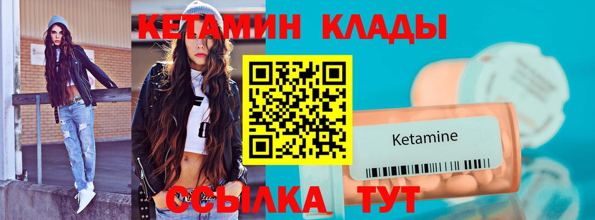 Кетамин ketamine  kraken tor  Сосновый Бор  Вход с VPN 