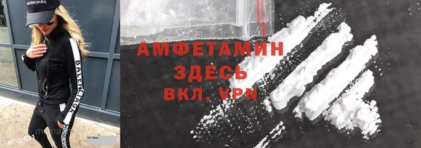 MESCALINE Магас