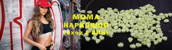 MESCALINE Магас