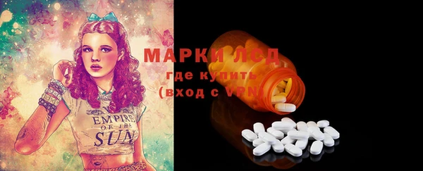 MESCALINE Магас