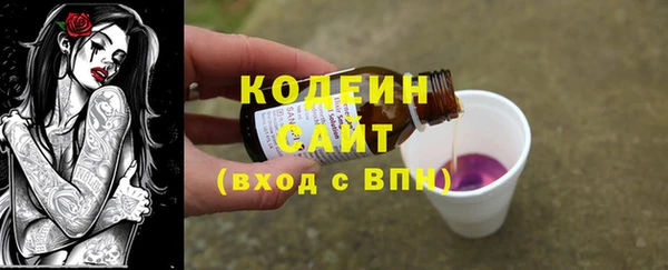 2c-b Одинцово