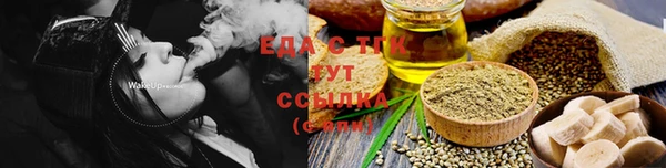 MESCALINE Магас