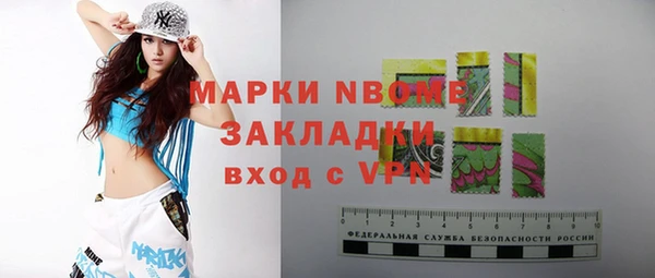 сатива Магадан