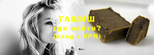 синтетический гашиш Медвежьегорск