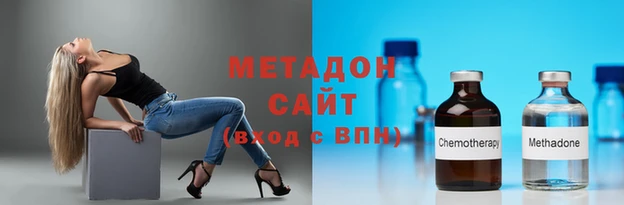 синтетический гашиш Медвежьегорск