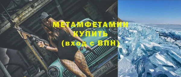 мдпв Домодедово