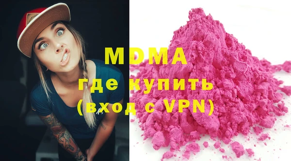 сатива Магадан