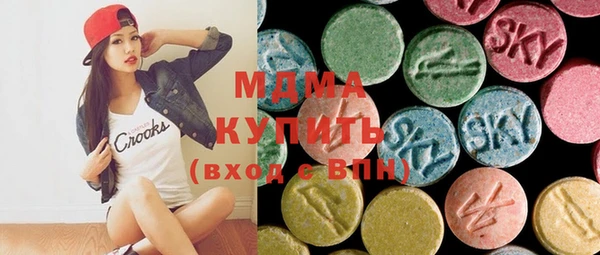 MESCALINE Магас
