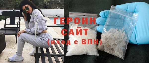 сатива Магадан
