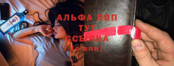 круглые Майский