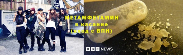 сатива Магадан