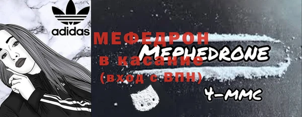 MESCALINE Магас