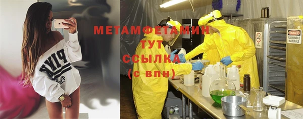 синтетический гашиш Медвежьегорск