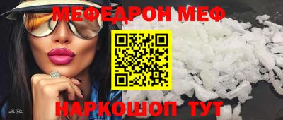 метадон Апшеронск