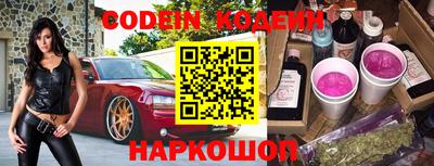 метадон Апшеронск