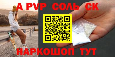 гашиш Донской