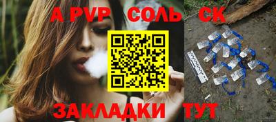 кокаин колумбия Апрелевка