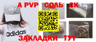 гашиш Донской