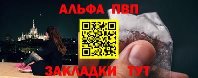 метадон Апшеронск