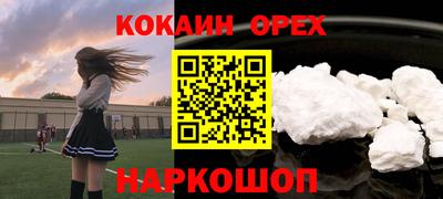 бошки Дубна