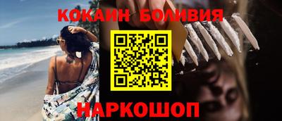 амф Донецк