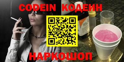 метадон Апшеронск