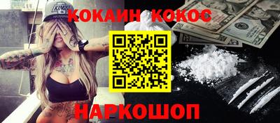 гашиш Донской