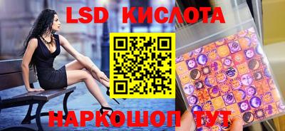 амф Донецк