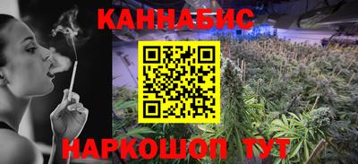 гашиш Донской