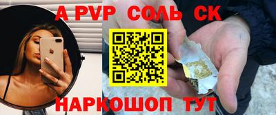 амф Донецк