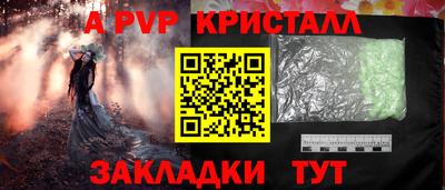 гидра Заволжье