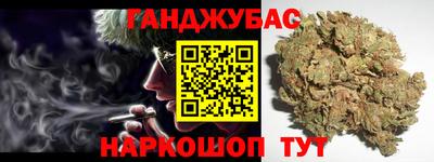 бошки Дубна