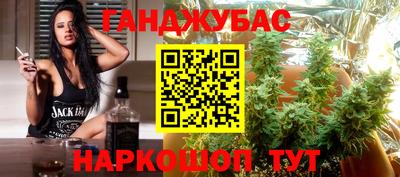гашиш Донской
