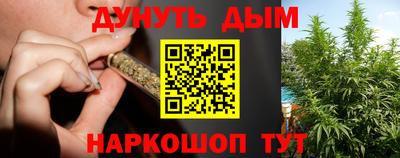 гашиш Донской