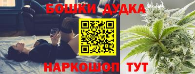 метадон Апшеронск