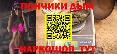 бошки Дубна
