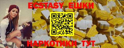 амф Донецк