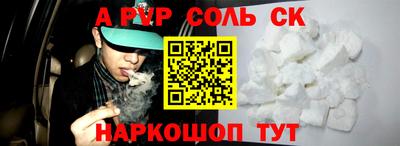 метадон Апшеронск