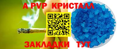 амф Донецк