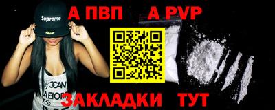 амф Донецк