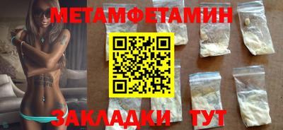 амф Донецк
